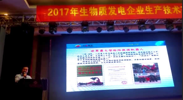 1492476161998323.jpg 姜緒科講話.jpg