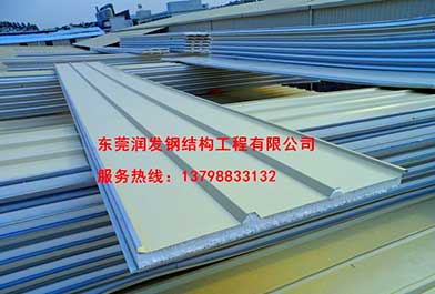 東莞塘廈夾芯暗扣板屋面