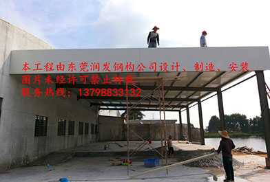 東莞望牛墩鋼結(jié)構(gòu)雨棚工程實例