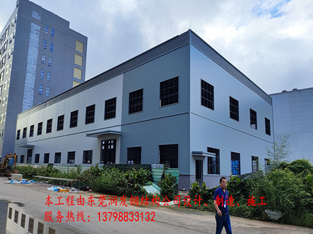 東莞鋼結(jié)構(gòu)廠(chǎng)房施工